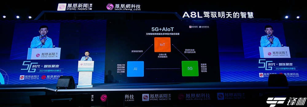 小米范典：5G+AIoT就是下一代超級(jí)互聯(lián)網(wǎng)