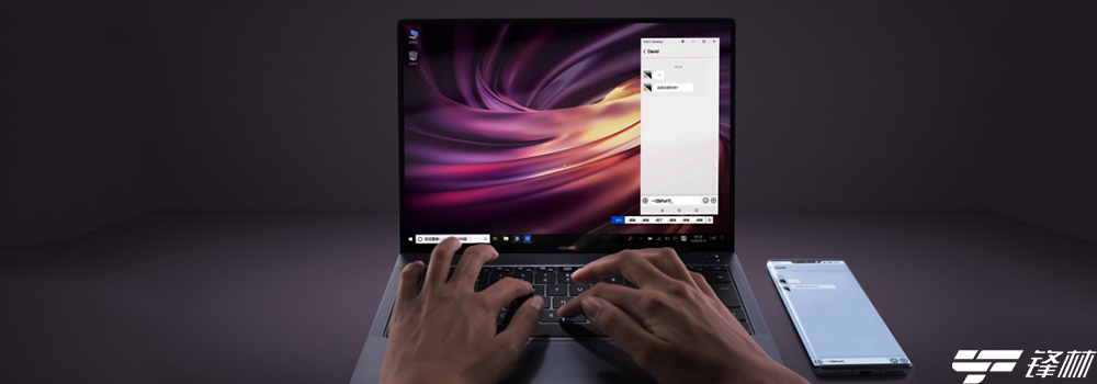 手機與PC融合？華為發(fā)布“多屏協(xié)同”重磅功能