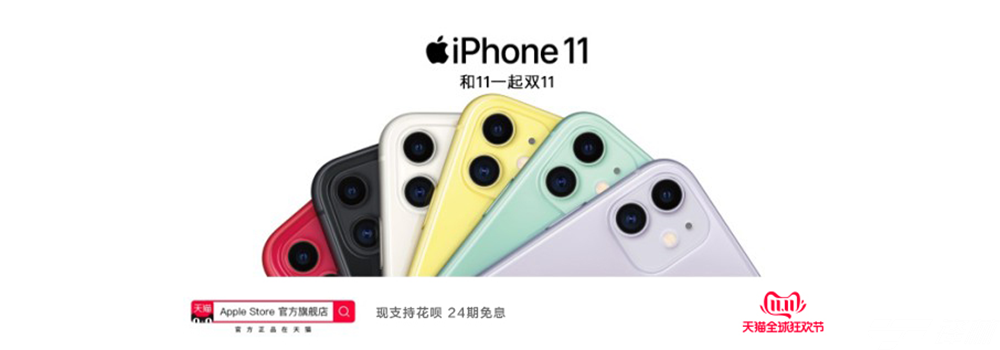 雙11大戰(zhàn)開(kāi)啟！以舊換新買(mǎi)iPhone直降3000，每天3塊錢(qián)可買(mǎi)AirPods Pro 