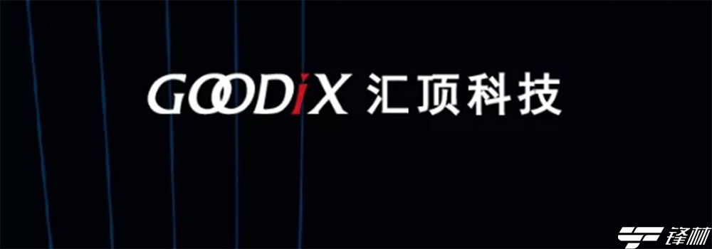 匯頂科技CEO張帆2020新年致辭：蓄勢(shì)奮發(fā)，矢志創(chuàng)新拓寬新航道 