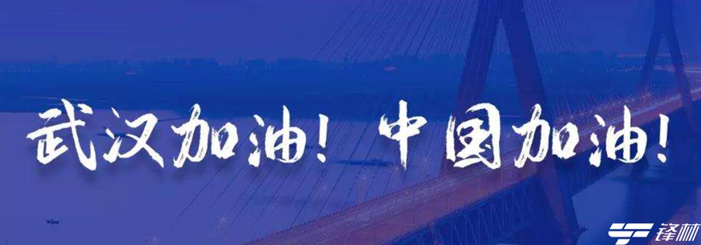 中國(guó)三星將捐贈(zèng)3000萬元 全力支持疫情防控 