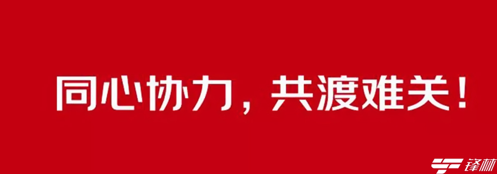 京東推出11項補貼政策，與25萬商家共渡難關