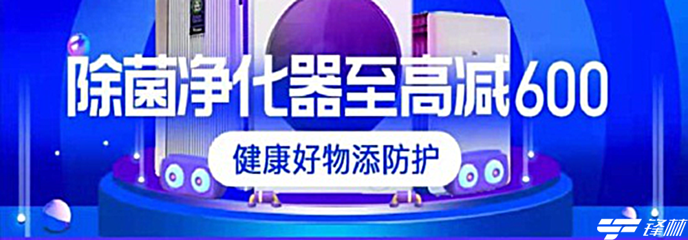 全國(guó)多地家電企業(yè)復(fù)工 蘇寧緊急啟動(dòng) “開倉(cāng)計(jì)劃” 