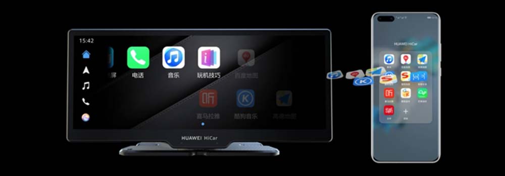 搭載HUAWEI HiCar技術(shù) 華為智選車載智慧屏新品發(fā)布1699元