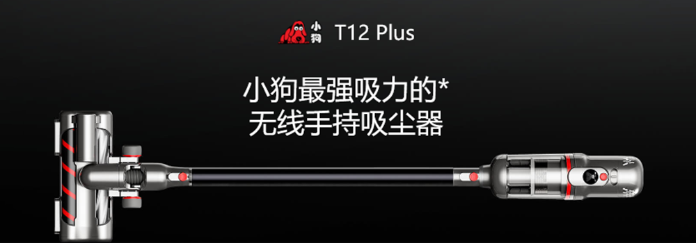 樹立行業(yè)智能化新標桿，小狗電器品牌差異化輪廓清晰