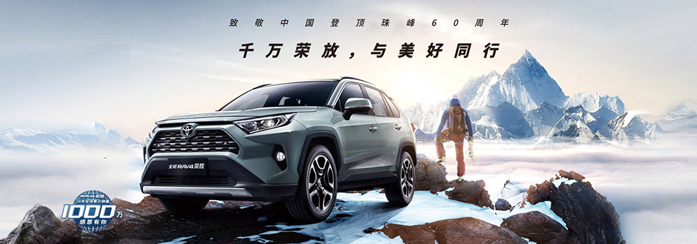 RAV4榮放雙擎版，擁有傲視同級(jí)的三種四驅(qū)系統(tǒng)