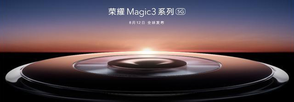 驍龍888性能排行地位不保？榮耀Magic3將搭載更強(qiáng)高通5G芯片