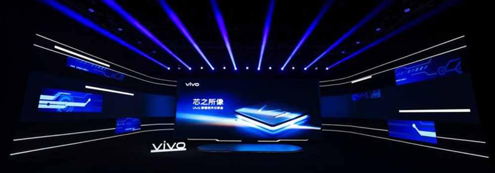 vivo自研芯片V1開啟硬件級算法時代 將于X70系列亮相