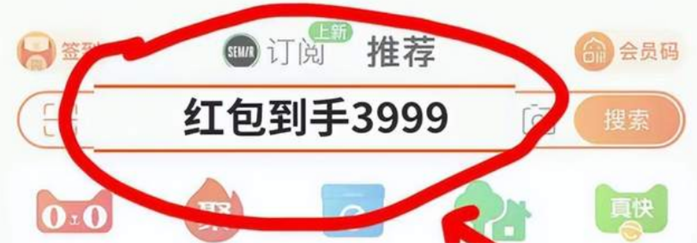 2022淘寶雙11紅包口令是什么？咋領(lǐng)取天貓雙十一超級(jí)紅包雨密令？