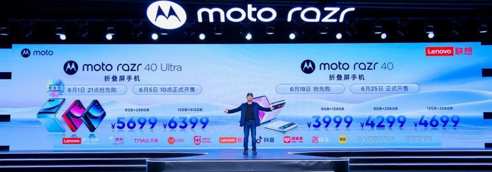 打造小折疊終極形態(tài) moto razr 40 Ultra開啟全面外屏時代