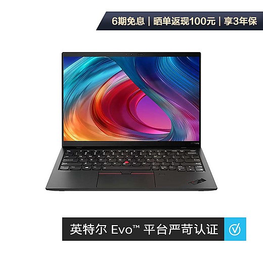 9999元起！ThinkPad X1 Nano今夜開售